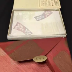 2026年最新】ゑり善の人気アイテム - メルカリ