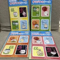 SUNTORY × ちいかわ オリジナルシール 全4種セットのサムネイル