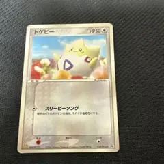 Item thumbnail for item 994ce117-baa2-4d96-b939-b952d5f1a891