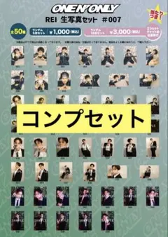 沢村玲　生誕　2Lフォト　直筆サイン入り フォロー＆リポストでプレゼント🤳🏻】 「#子宮恋愛」出演中！ #沢村玲