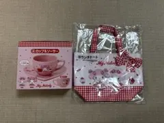 匿名発送 マイメロ 当りくじ