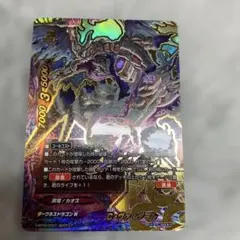 終末の黒竜 デスタリカ“Re：B” バディファイト 超ガチレア - メルカリ