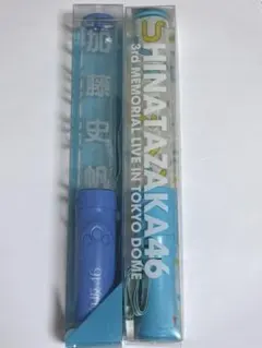 2026年最新】日向坂 ペンライト 2本の人気アイテム - メルカリ