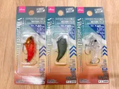 ダイソー　ルアー　バイブレーション　エリア用　3個セットのサムネイル