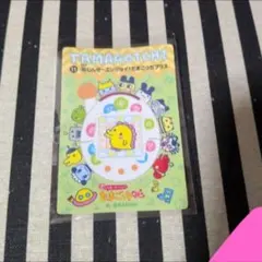 大たまごっち展 たまごっち せびれっち シールダス めもりある ステッカー