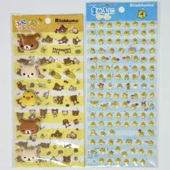 リラックマ キイロイトリ ふにプラスシール まめふにシール まとめ売り