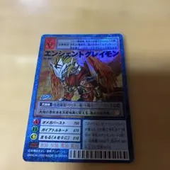 デジモンカードゲーム エンシェントグレイモン Bo-691