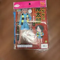 ゲゲゲの鬼太郎 コスプレ衣装 キッズ　ハロウィン