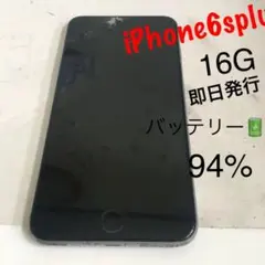 iPhone6splusシルバー16G  SIMフリー初期化済み