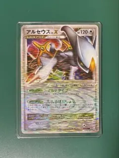 2026年最新】ポケモン カード LV X アルセウスの人気アイテム - メルカリ