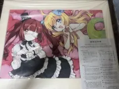 邪神ちゃんドロップキック デスティニー・ノイジー 複製原画 邪神