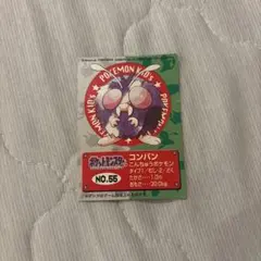 ポケモンキッズ コンパン カード BANDAI 1997のサムネイル