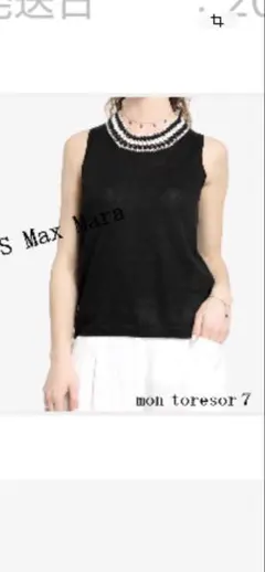 S.MAXMARAのサムネイル