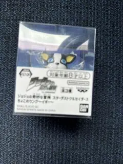 t*t様 ジョジョの奇妙な冒険 ちょこのりング 〜イギー〜