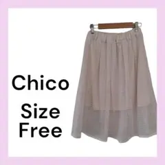 ☆夏スカート☆chico チコ メッシュスカート　アイボリー　ミモレ丈　Free