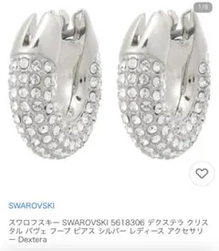 mogu様 リクエスト 3点 まとめ商品