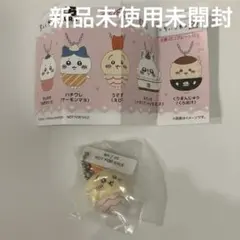 ちいかわ　くら寿司　うさぎ　キーホルダー