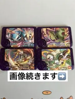 ポケモンフレンダ まとめ売り スーパートレジャー メタグロス　バンギラス