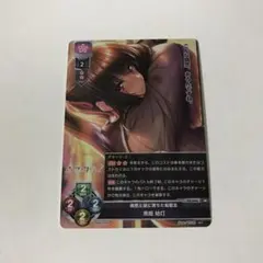 2026年最新】黒姫結灯 lyceeの人気アイテム - メルカリ