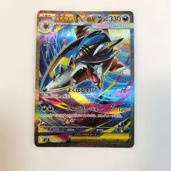 ポケモンカード メガサメハダーex SAR 新品 - メルカリ
