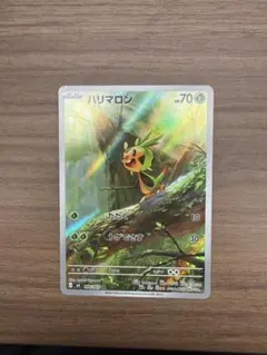メルカリ