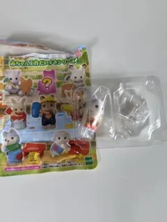 赤ちゃん工作だいすきシリーズ　ラテネコの赤ちゃん　シルバニアファミリー