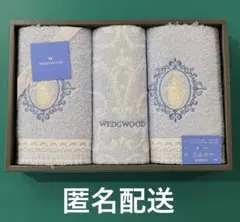 WEDGEWOOD タオルセット フェイスタオル ウォッシュタオル セット