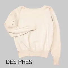 ​【デプレ】ウール Vネックニット セーター トゥモローランド アイボリー S
