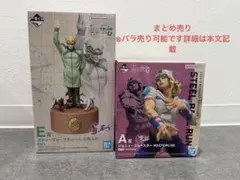 ジョジョの奇妙な冒険 一番くじ A賞リゾット&B賞プロシュート - メルカリ