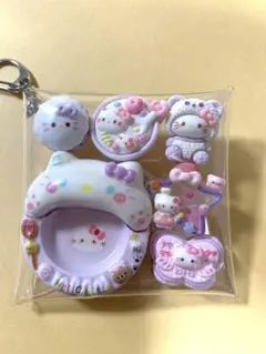ガチャ詰めポーチ　キーホルダー