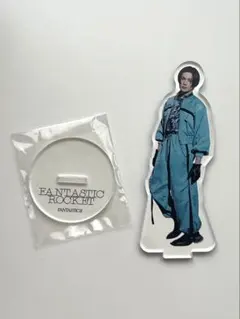 八木勇征　アクスタ