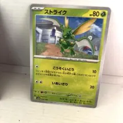 ストライク スカーレット&バイオレット ハイクラスパック シャイニートレジャー…のサムネイル