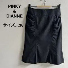 ピンキーアンドダイアン マーメイドスカート 黒 36 S 通勤 オフィス 美品のサムネイル