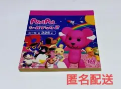 ポストペット　シールブック2　小学館