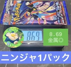 2026年最新】ニンジャスピナー BOXの人気アイテム - メルカリ