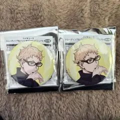 ハイキュー!! 全国遠征 缶バッジ 月島蛍 2個セット