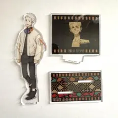 【お値下げ可能】三ツ谷隆　アクリルスタンド