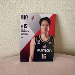 2026年最新】竹内譲次の人気アイテム - メルカリ