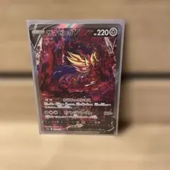 2026年最新】ザマゼンタv sarの人気アイテム - メルカリ