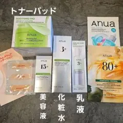 一万4000円相当！破格！コスメまとめ売り A'pieu MISSHA 他 - メルカリ
