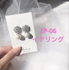 べびこ様専用　イヤリング　LEDキャンドルセット
