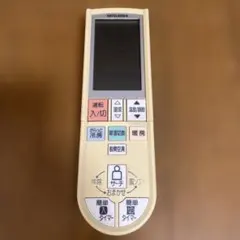 MITSUBISHI リモコン PG072 動作良好のサムネイル