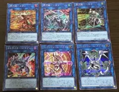 遊戯王シークレットのみ 6枚