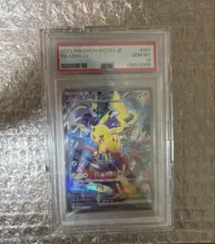 【PSA10】ピカチュウex WCS23 横浜記念デッキ　001/030