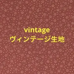 ナンディ様 リクエスト 7点 まとめ商品