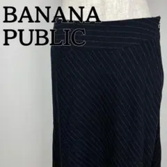 BANANA PUBLIC 黒　ブラック ストライプ フレア　スカート　ウール