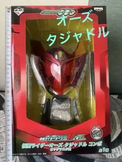 2025年最新】一番くじ 仮面ライダー ビッグマスク賞の人気アイテム