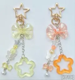 ビーズキーホルダー コレクトブック y2k チャーム リボン 星 黄色＆オレンジ