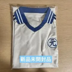 Travis Japan FC限定 松田元太 GENTAN ユニフォーム