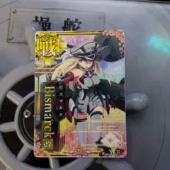 艦これアーケード ビスマルク ツヴァイ ドライ セット ② - メルカリ